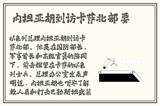 X姓女RAPPER的家乡特色